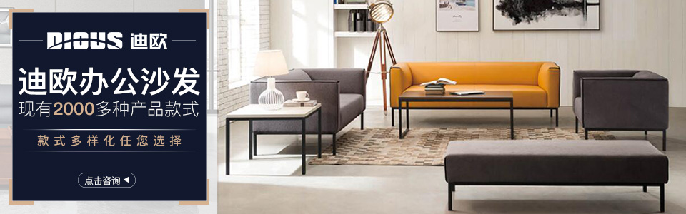 休閑區辦公家具 休閑區辦公家具