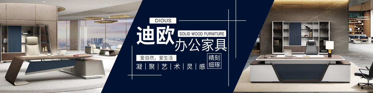 辦公班臺價格咨詢 辦公班臺價格咨詢