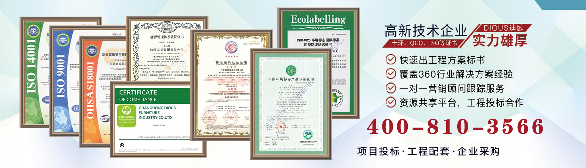 聯(lián)系迪歐400-830-7188 聯(lián)系迪歐400-830-7188